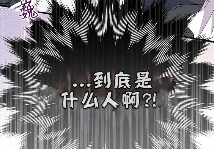 《谢绝当鹊桥》第99话图60