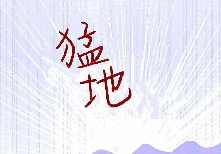 《谢绝当鹊桥》第99话图64