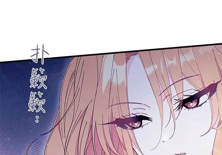 《谢绝当鹊桥》第102话图219