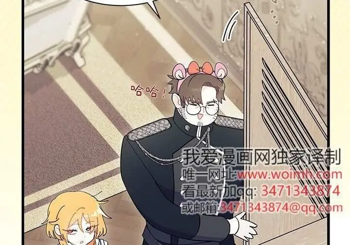 《谢绝当鹊桥》第103话图102
