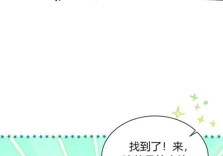 《谢绝当鹊桥》第103话图112