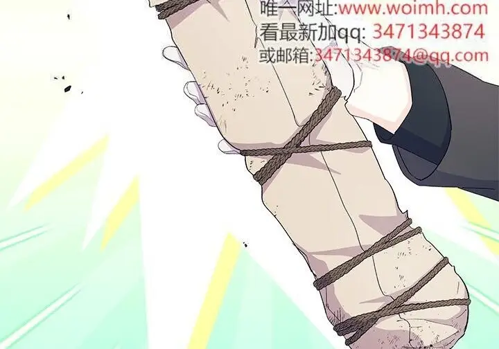 《谢绝当鹊桥》第103话图114