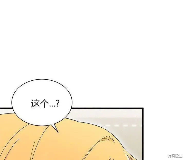 《谢绝当鹊桥》第103话图118