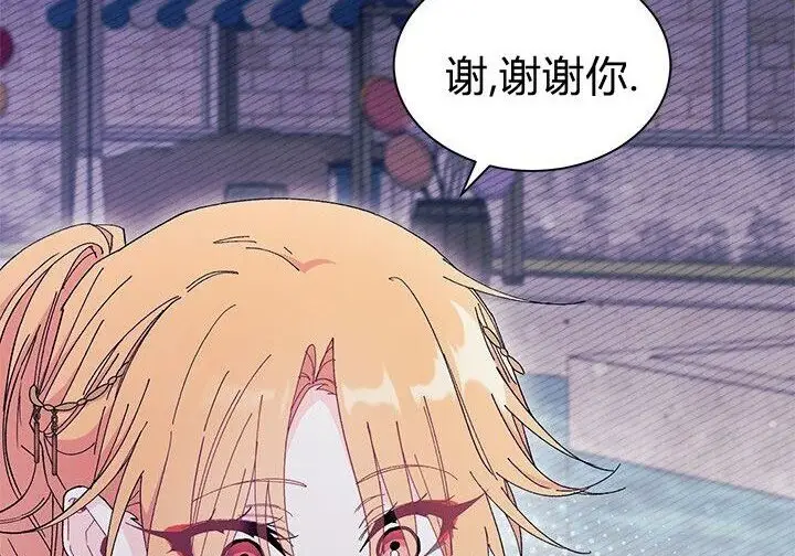 《谢绝当鹊桥》第103话图13