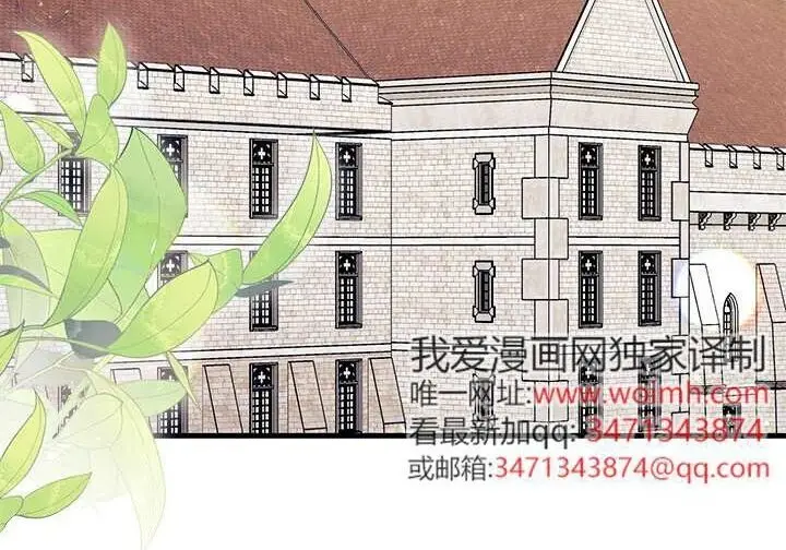 《谢绝当鹊桥》第103话图134