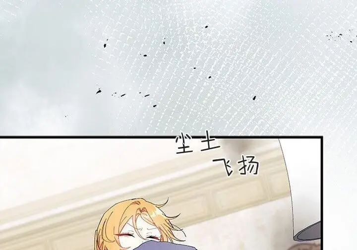 《谢绝当鹊桥》第103话图137