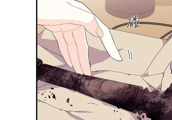 《谢绝当鹊桥》第103话图147