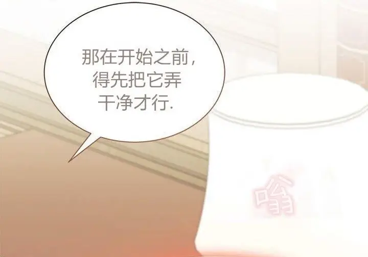 《谢绝当鹊桥》第103话图149