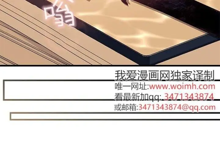 《谢绝当鹊桥》第103话图151