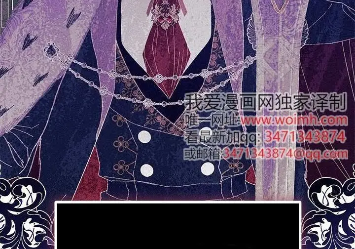《谢绝当鹊桥》第103话图172