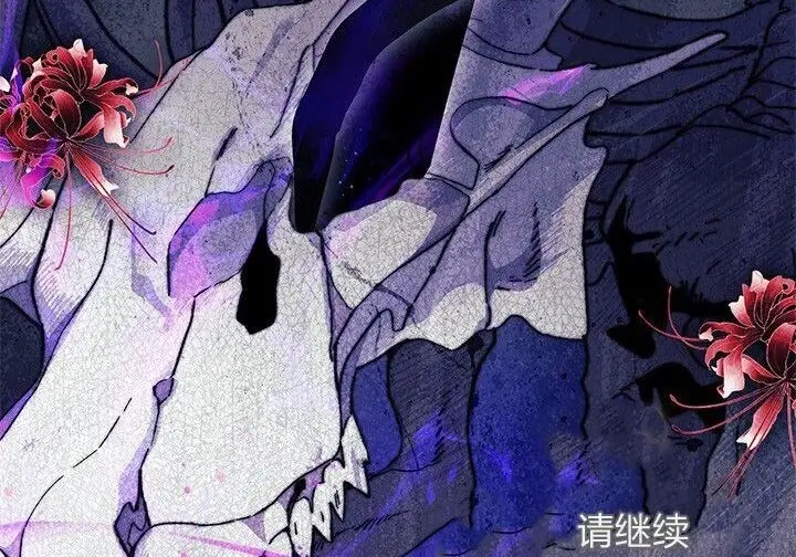 《谢绝当鹊桥》第103话图183