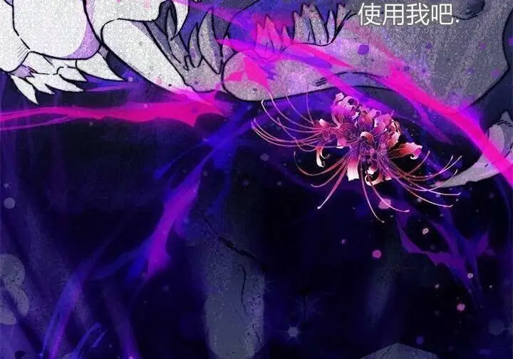 《谢绝当鹊桥》第103话图184