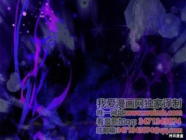 《谢绝当鹊桥》第103话图185