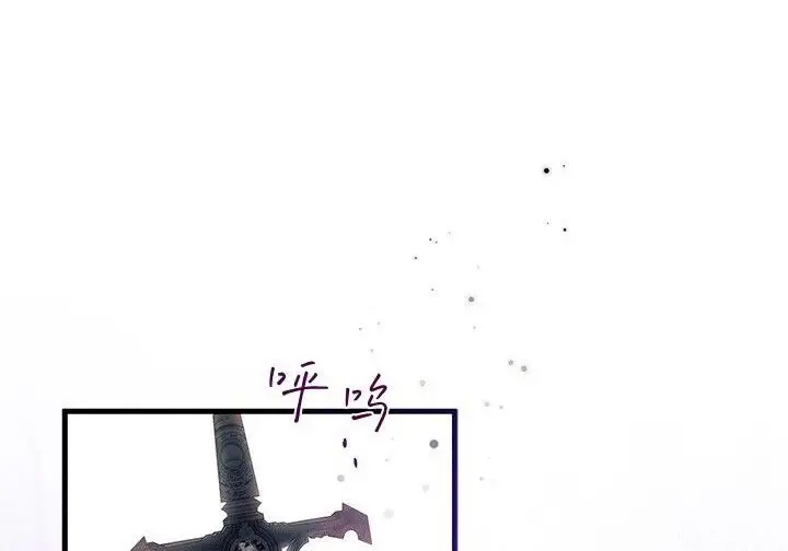 《谢绝当鹊桥》第103话图208