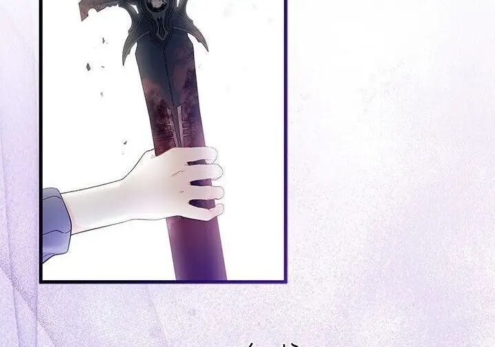 《谢绝当鹊桥》第103话图209