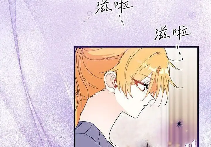 《谢绝当鹊桥》第103话图210