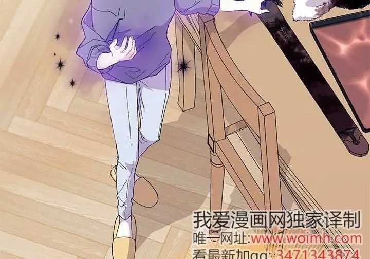 《谢绝当鹊桥》第103话图214
