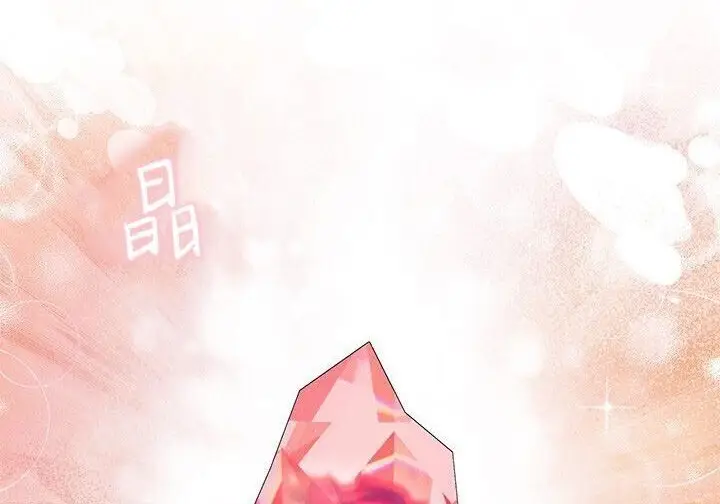 《谢绝当鹊桥》第103话图222