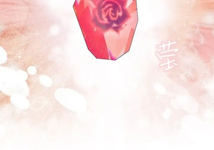 《谢绝当鹊桥》第103话图223