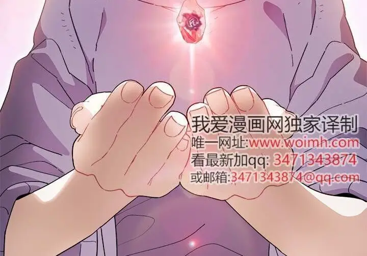 《谢绝当鹊桥》第103话图226