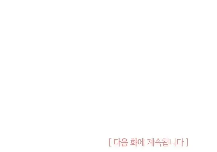《谢绝当鹊桥》第103话图229