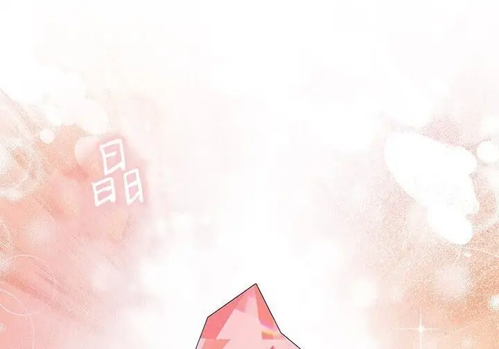 《谢绝当鹊桥》第103话图231