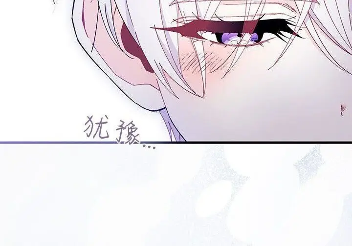 《谢绝当鹊桥》第103话图27