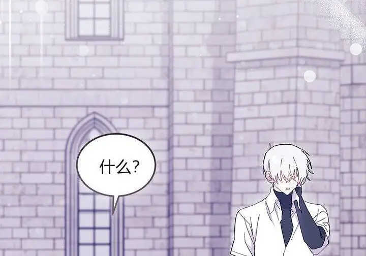 《谢绝当鹊桥》第103话图29