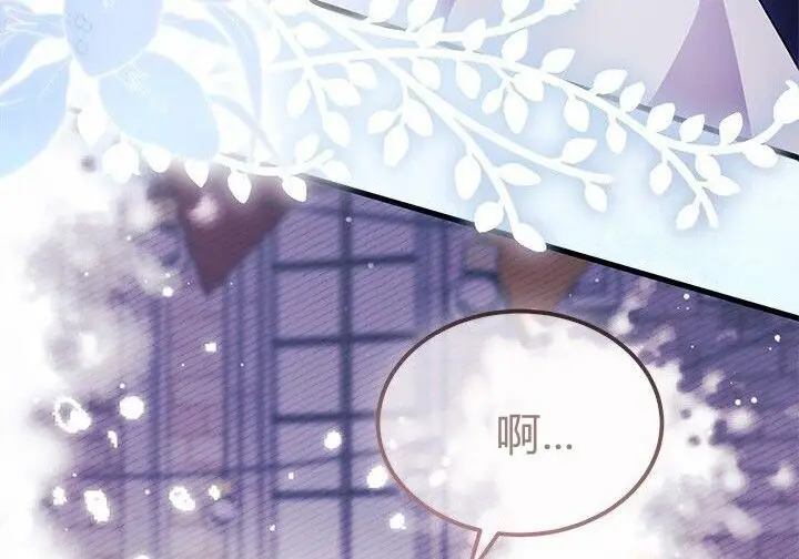 《谢绝当鹊桥》第103话图36