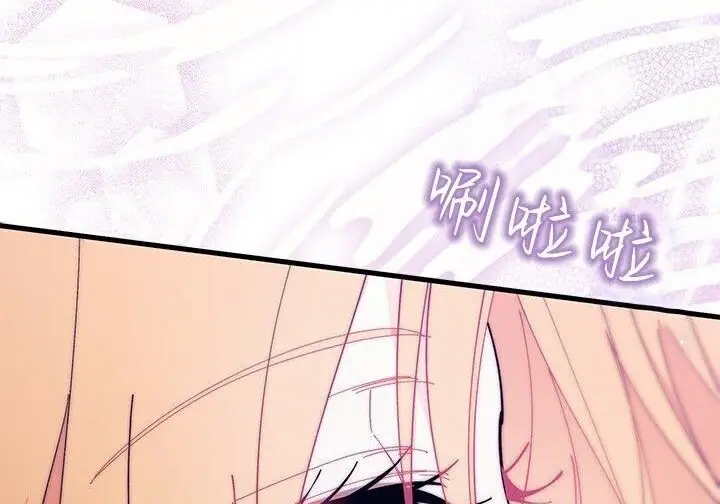 《谢绝当鹊桥》第103话图42
