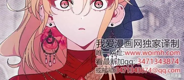 《谢绝当鹊桥》第103话图60