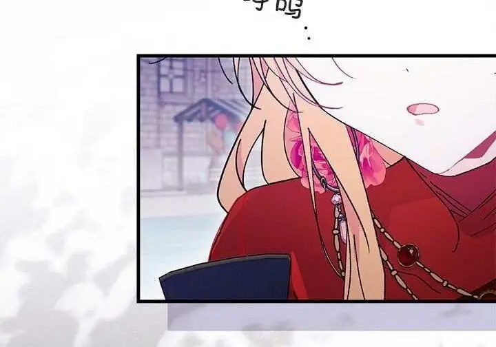 《谢绝当鹊桥》第103话图69