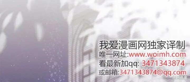 《谢绝当鹊桥》第103话图70