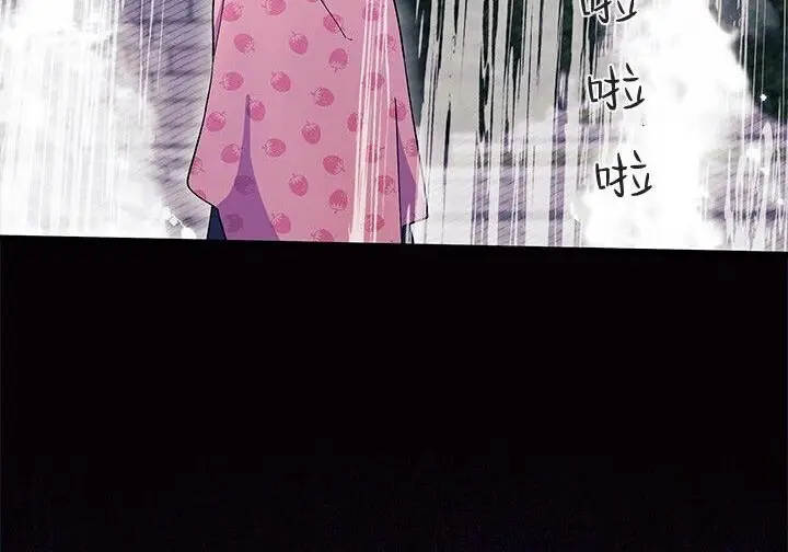 《谢绝当鹊桥》第103话图77