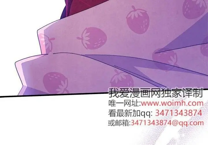 《谢绝当鹊桥》第103话图82