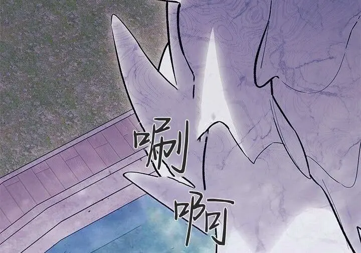 《谢绝当鹊桥》第103话图88
