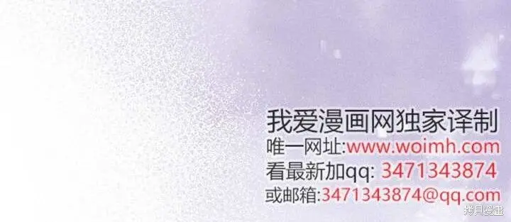 《谢绝当鹊桥》第103话图90