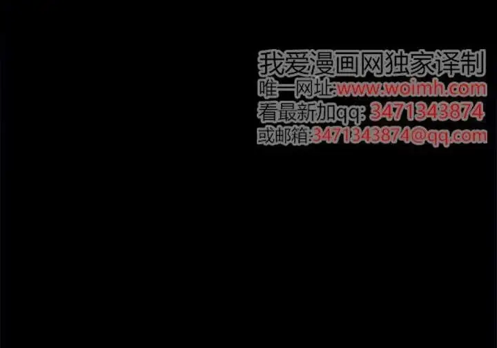 《谢绝当鹊桥》第105话图107