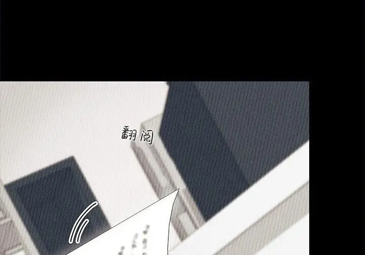 《谢绝当鹊桥》第105话图108