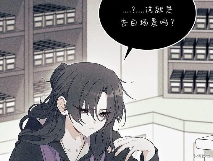 《谢绝当鹊桥》第105话图111