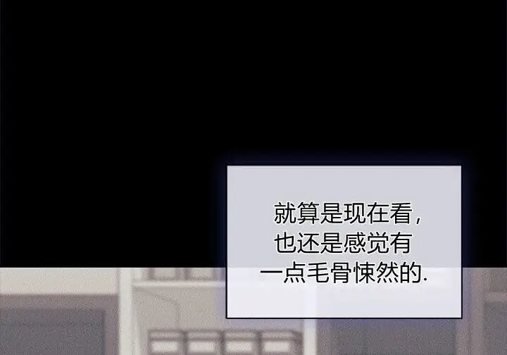 《谢绝当鹊桥》第105话图114