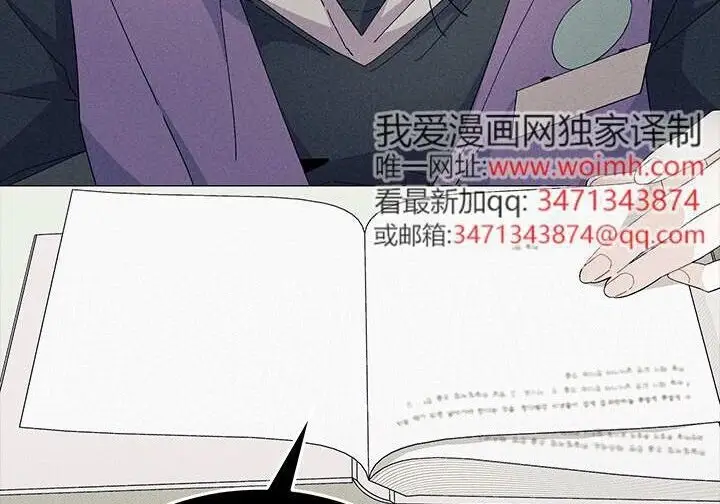 《谢绝当鹊桥》第105话图126