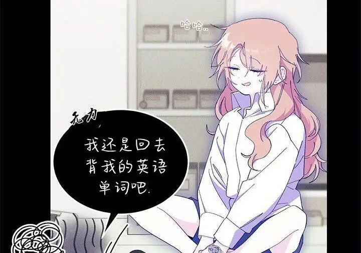 《谢绝当鹊桥》第105话图129