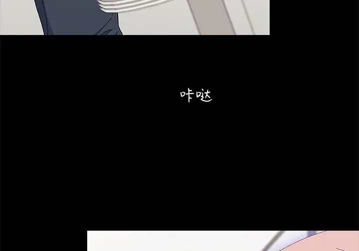 《谢绝当鹊桥》第105话图133