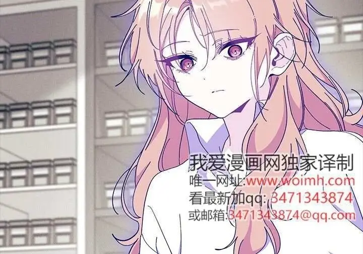 《谢绝当鹊桥》第105话图137