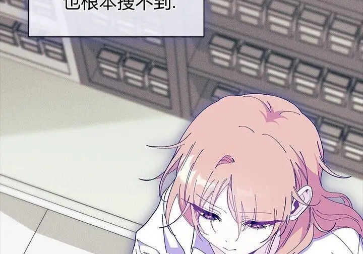《谢绝当鹊桥》第105话图142