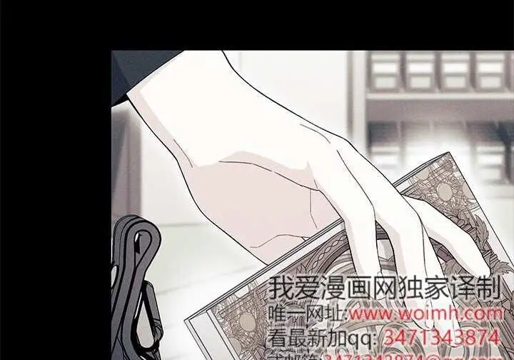 《谢绝当鹊桥》第105话图161