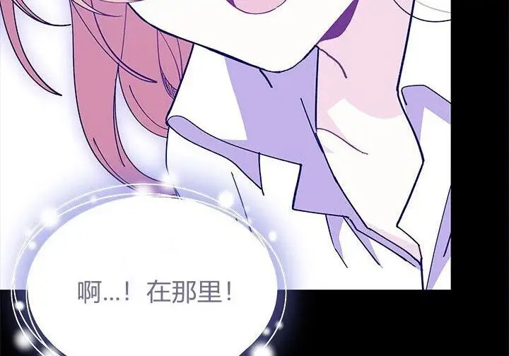 《谢绝当鹊桥》第105话图165