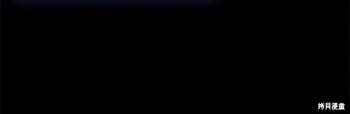 《谢绝当鹊桥》第105话图180