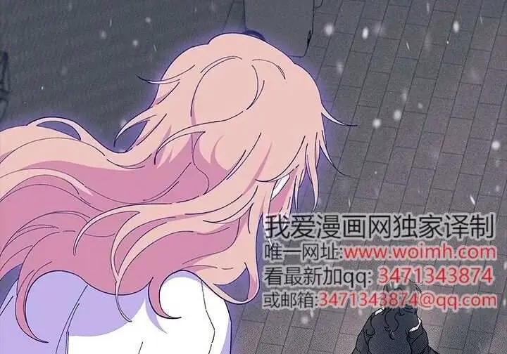 《谢绝当鹊桥》第105话图182